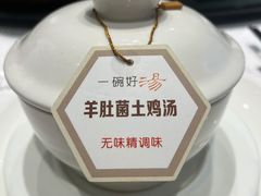 -黔蘑菇四季餐厅(观山湖店)