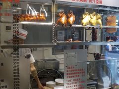 -丽的面家(多宝路店)