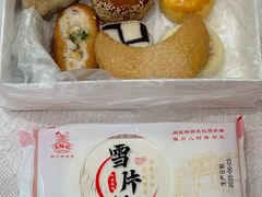 -百饼园(南后街店)