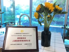 -ID.PHOTO照相馆(嘉里企业中心店)