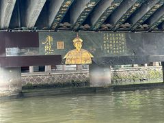 -运河游船(武林门码头)