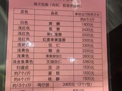 -联记饼家(S82佛山一环高速辅路店)