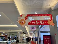 -SM广场