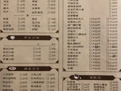 菜单-陈傻子餐厅(世纪都会店)