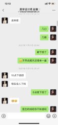 -广东韩妃整形外科医院