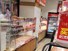 -味多美蛋糕(安定门店)