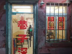-巷子深菜馆(新华路店)