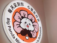 -大熊熊螺蛳粉(埌西店)