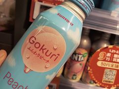 -Olé精品超市(海上世界店)
