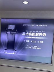 -武汉五洲整形外科医院