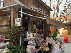 -首开·龙湖成都西宸天街