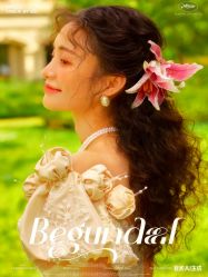 -女王风尚STUDIO·轻奢化定制