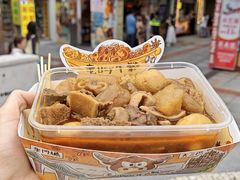 -老day牛杂(官也街总店)