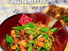 湖南辣椒炒肉-邻里佬湘(东区店)