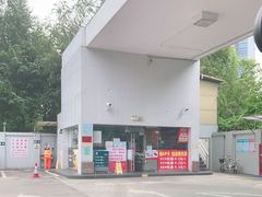 -中油碧辟·BP加油站(北环店)