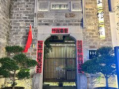 -竹里馆·淮扬菜·功夫茶(老门东店)