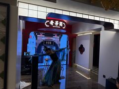 -奇芳阁·百年清真南京菜(夫子庙店)