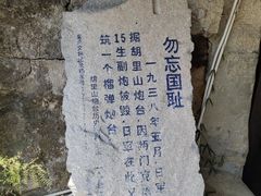 景点-胡里山炮台