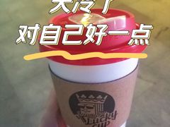 -幸运咖(公园茂直营店)