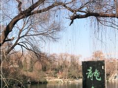 -百脉泉景区