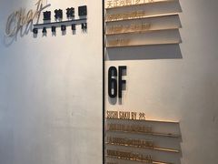 -查特花园美食广场(西单大悦城店)