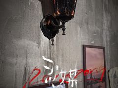 -呼吸沉浸式剧场(甘露园店)