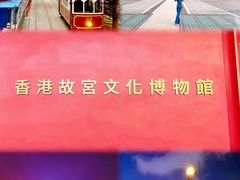 -维多利亚港