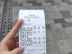 -Pita's&Tika's中东和印度风味餐厅(龙湖天街店)