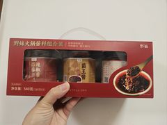 -野妹火锅(东门町店)