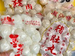 -阿娟牛肉丸·手打牛肉丸·现做现卖