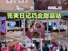-上海来福士广场