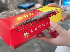 -南锣鼓巷
