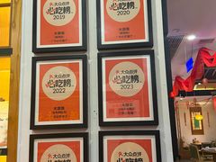 -大鸽饭(马王堆店)