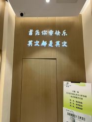 -王妃SPA·美容·科技抗衰