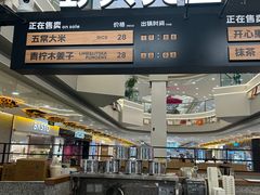 -野人先生Gelato(上海长宁龙之梦店)