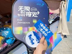 -中国港口博物馆