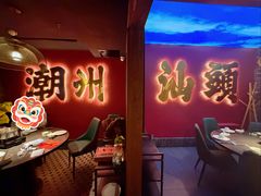 -粤凤佬