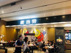 门面-麦当劳(皇岗路店)
