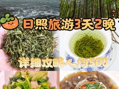 -渡海小渔村.老辈日照菜