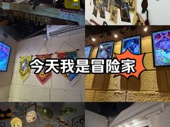 -逃脱反斗城沉浸剧情密室(北京路店)