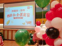-西贝(宝乐汇店)
