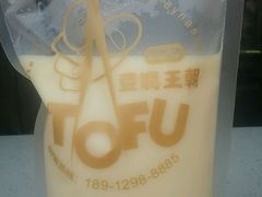 原味豆乳-品腐记·豆腐王朝(老门东总店)