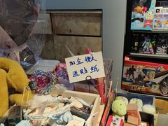 -酷乐潮玩(荟聚中心店)