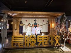 -长藤鬼校(龙翔店)