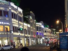 -八婆婆烧仙草(中山路店)