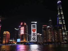 -北京化工大学(东校区)
