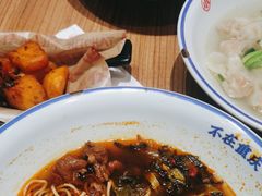 -遇见小面(碧桂园总部店)