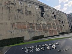 -上海四行仓库抗战纪念馆
