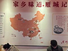 -李氏紫竹林卤粉(火车站店)