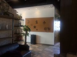 大厅-小左沙龙